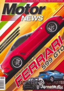 "Motor news"   2010