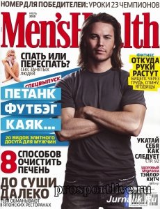 Mens Health   2010